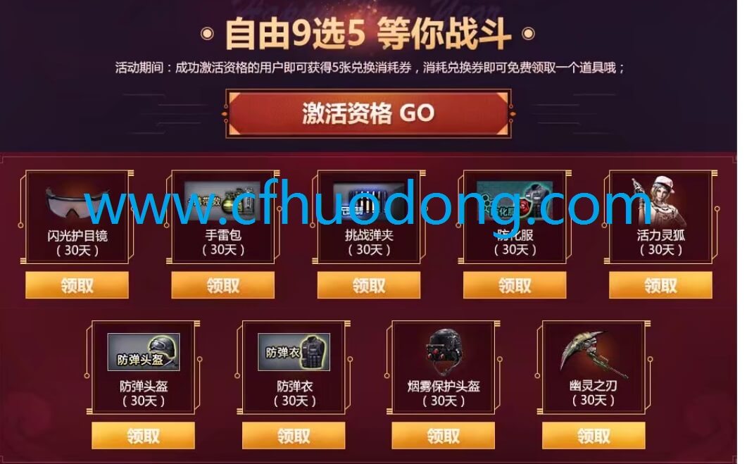 枪王幸运星