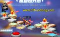 3月CF活动（新版本跳一跳）