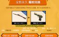 CF限时兑换神龙武器