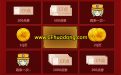 CF活动瓜分5亿CF点