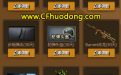 CF你贼幸运活动网址