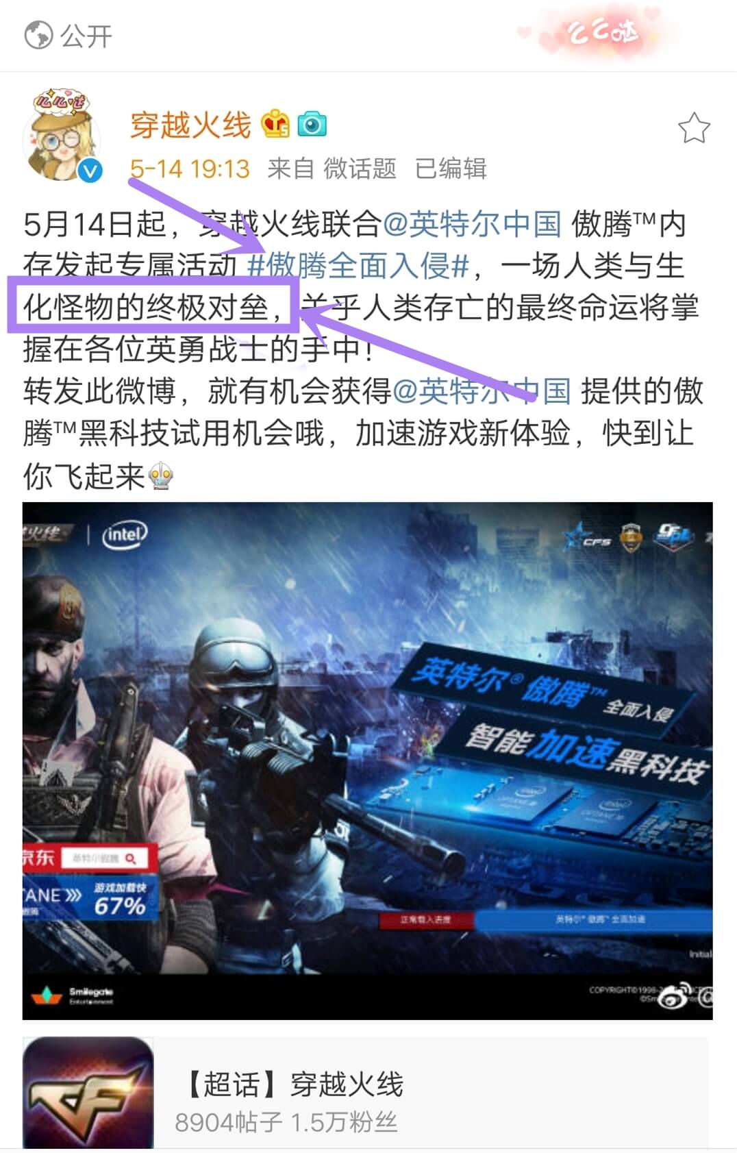 挑战