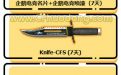 企鹅电竞名片