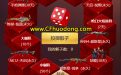 CF幸运骰子活动5月网址