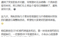 cfhd预约抽奖活动延迟