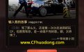 CF我的十年一刻活动网址
