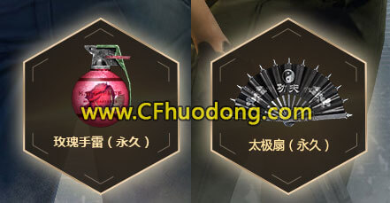 wegame穿越火线CF幸运星活动网址