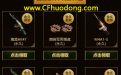 永久海浪AK、熔岩军用指虎、M4A1-S、56式步枪-梨花、斯太尔-巧克力、战舰水壶