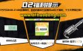 CF龙珠直播名片领取活动