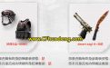 CF终身武器续费查询
