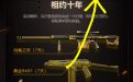 CF活动十周年心悦有礼包