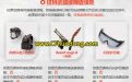 防弹头盔、防弹衣、desert eagl-A、赤焰、闪光护目镜