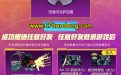 CF终身闪光护目镜领取地址