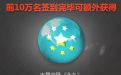 CF活动领取永久水晶宝珠
