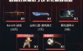 CF活动领取天使玩偶