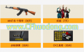 CF你最幸运网址