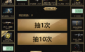 CF双11火线狂欢购物节抽奖