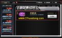 CF串麦修复及补偿