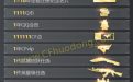 CF火线锦鲤活动