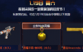 CF永久惨叫鸡手雷领取网址