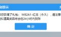 CF领取红龙大炮技巧