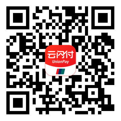 云闪付APP下载二维码新人领红包