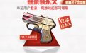 CF你最幸运活动网址