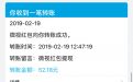 微视红包可提现
