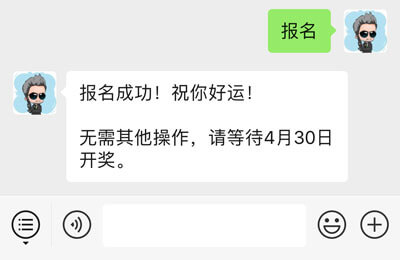 CF活动专区微信公众号活动