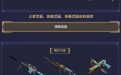 CFPL开赛预测活动