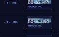 CF稀有战队名片活动：顶级战队、专属英雄名片、专属梦幻名片