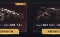 CF5月枪王自助餐活动网址