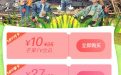 芒果tv会员打折优惠活动网址