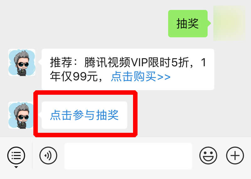 关注公众号“cfhuodong”免费抽奖1年腾讯视频会员