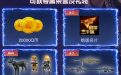 CF7月友情券KOL邀请码是什么