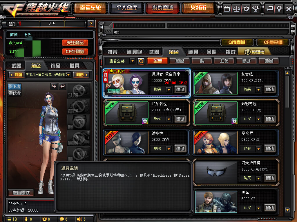 请输入图片描述 请输入图片描述