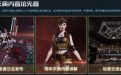 穿越火线11周年活动玩家见面会报名