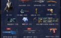 7月CF宝箱网址