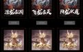 CF精英集结号活动
