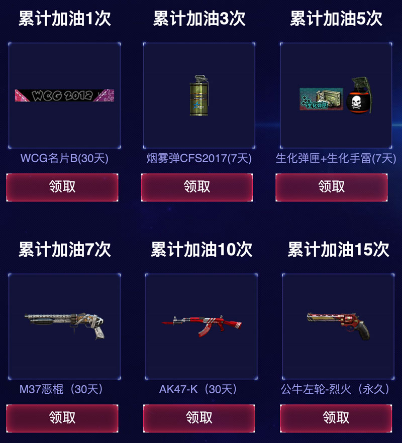 wcg2019