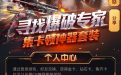 CF集卡领神器活动网址