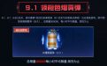 CF活动领取橙色烟雾弹永久
