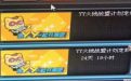 YY火线战盟计划定制名片