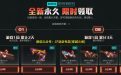 CF活动领取永久唐刀、碳素、m200-涂鸦