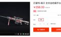 CF周边合金枪模手办巴雷特毁灭