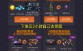 代做CF活动领永久98K黑金