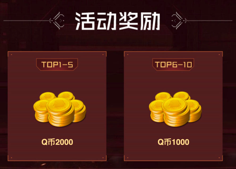 CF快手活动网址