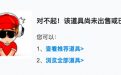 CF改名卡下架（修改昵称道具）