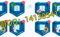 CF集字大会买卖爽字交易
