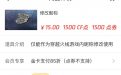 CF改名卡上架购买地址